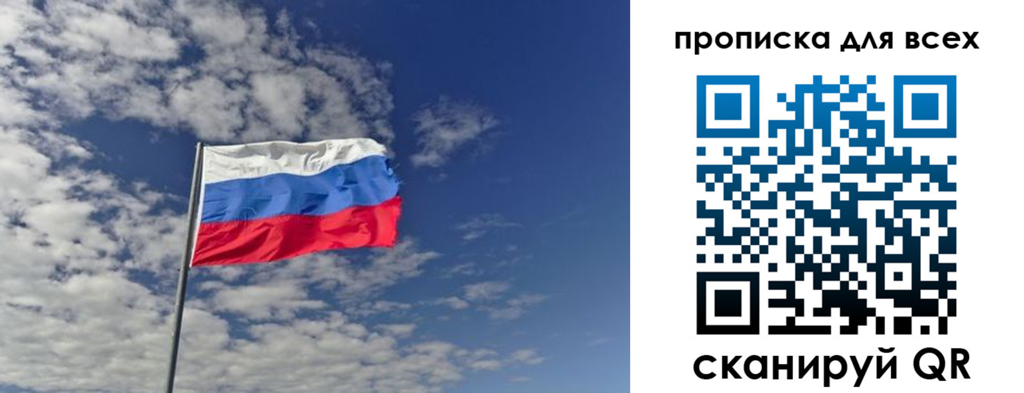 прописка от собственника в Глазове