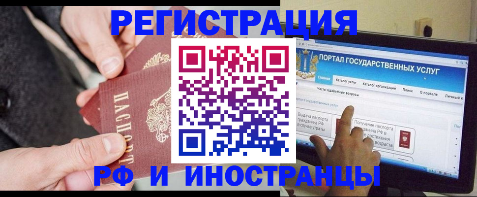 прописка поиск в Глазове
